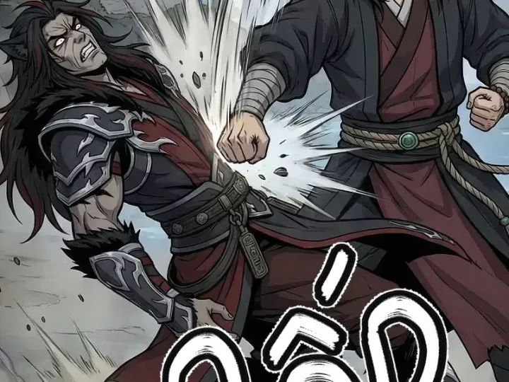 Chapter 113 - Image 51