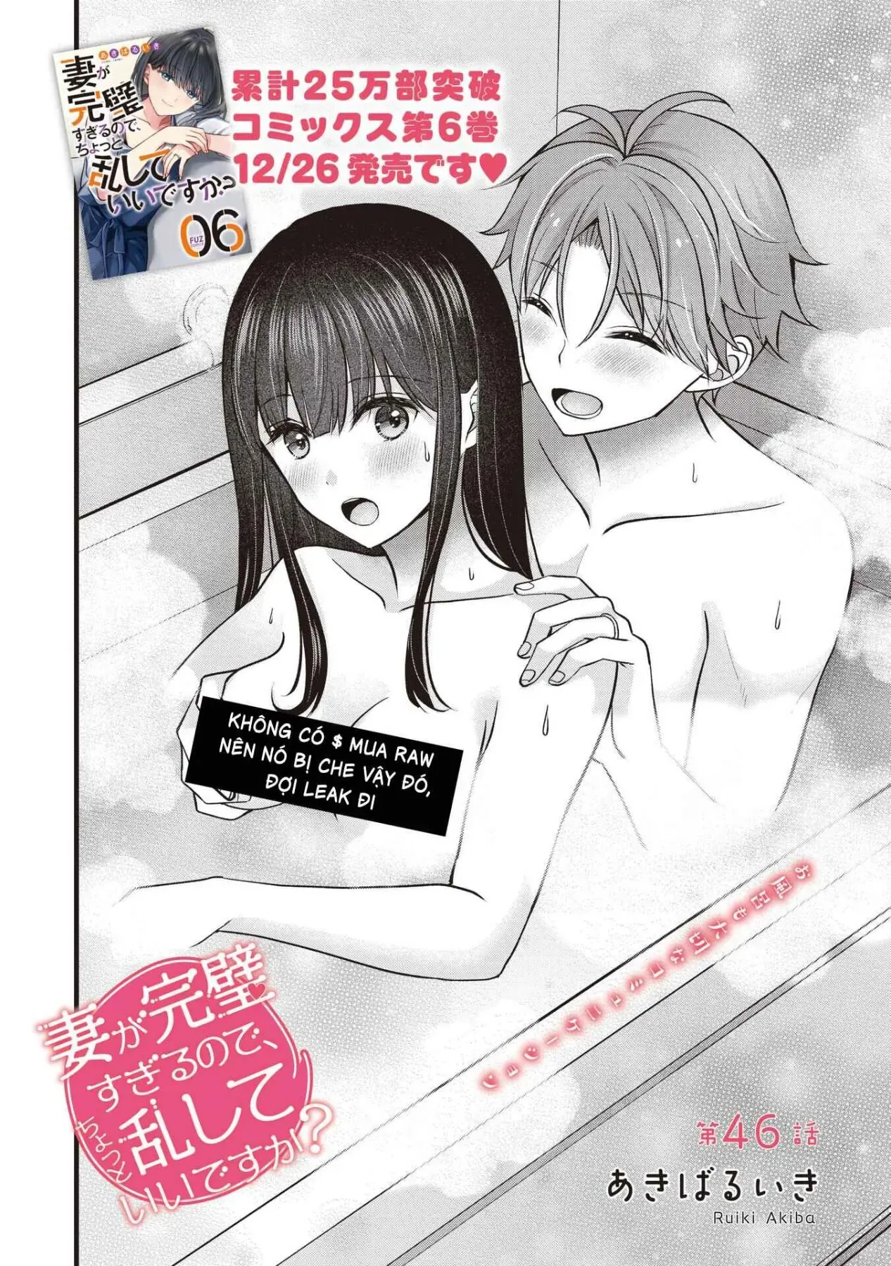 Trang 3 - Tôi có nên chiều hư cô vợ hoàn hảo của mình?