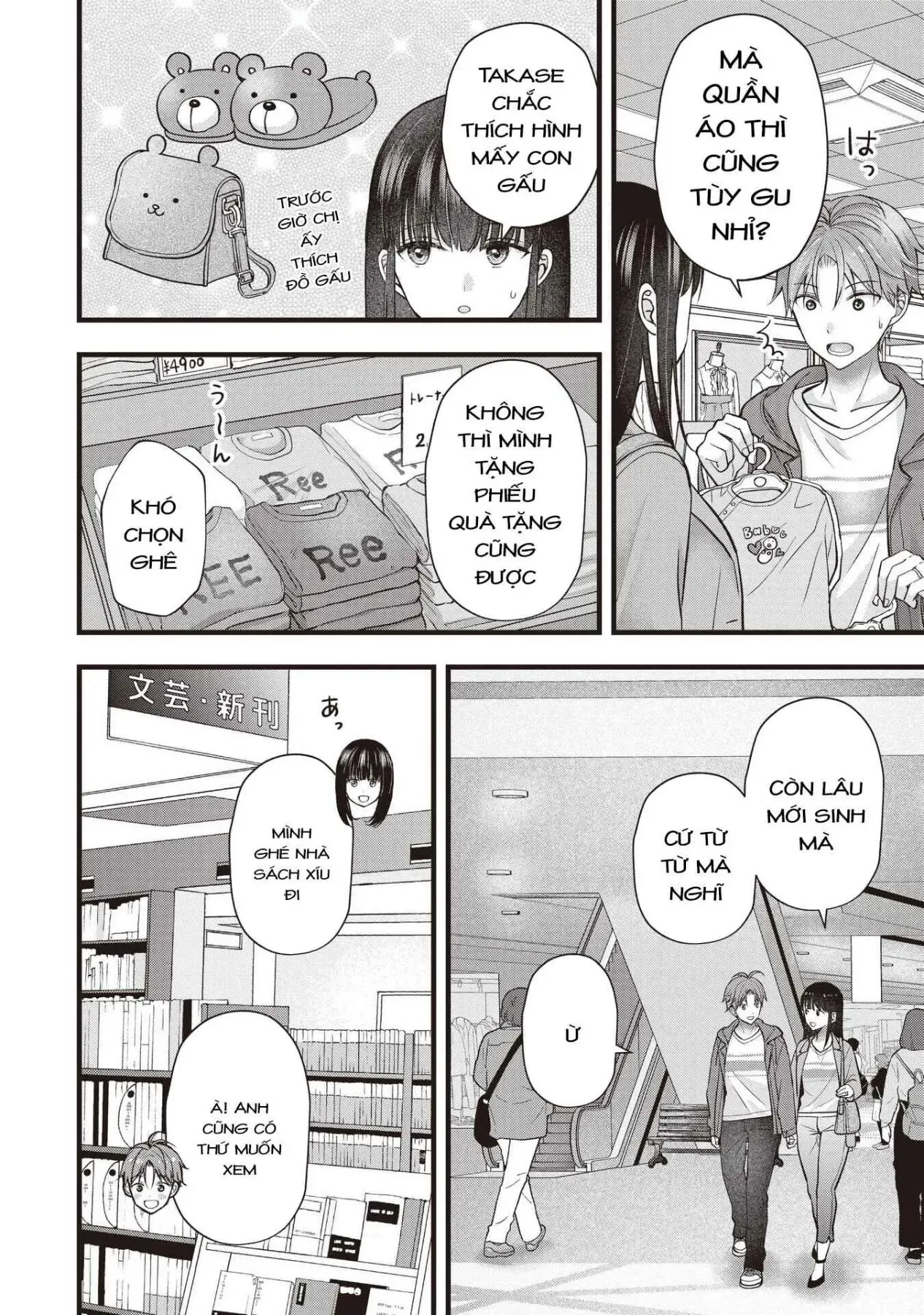 Trang 9 - Tôi có nên chiều hư cô vợ hoàn hảo của mình?