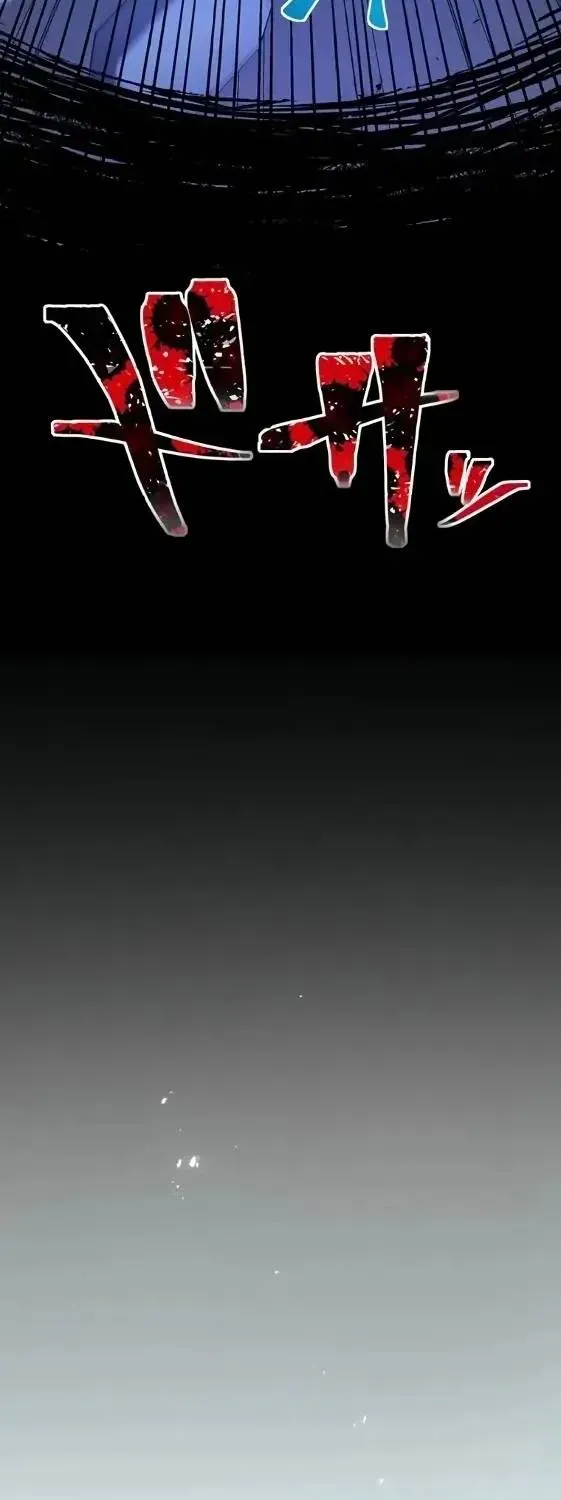 Tiểu Thư Út Tái Sinh [Chap 0-11] — trang 29