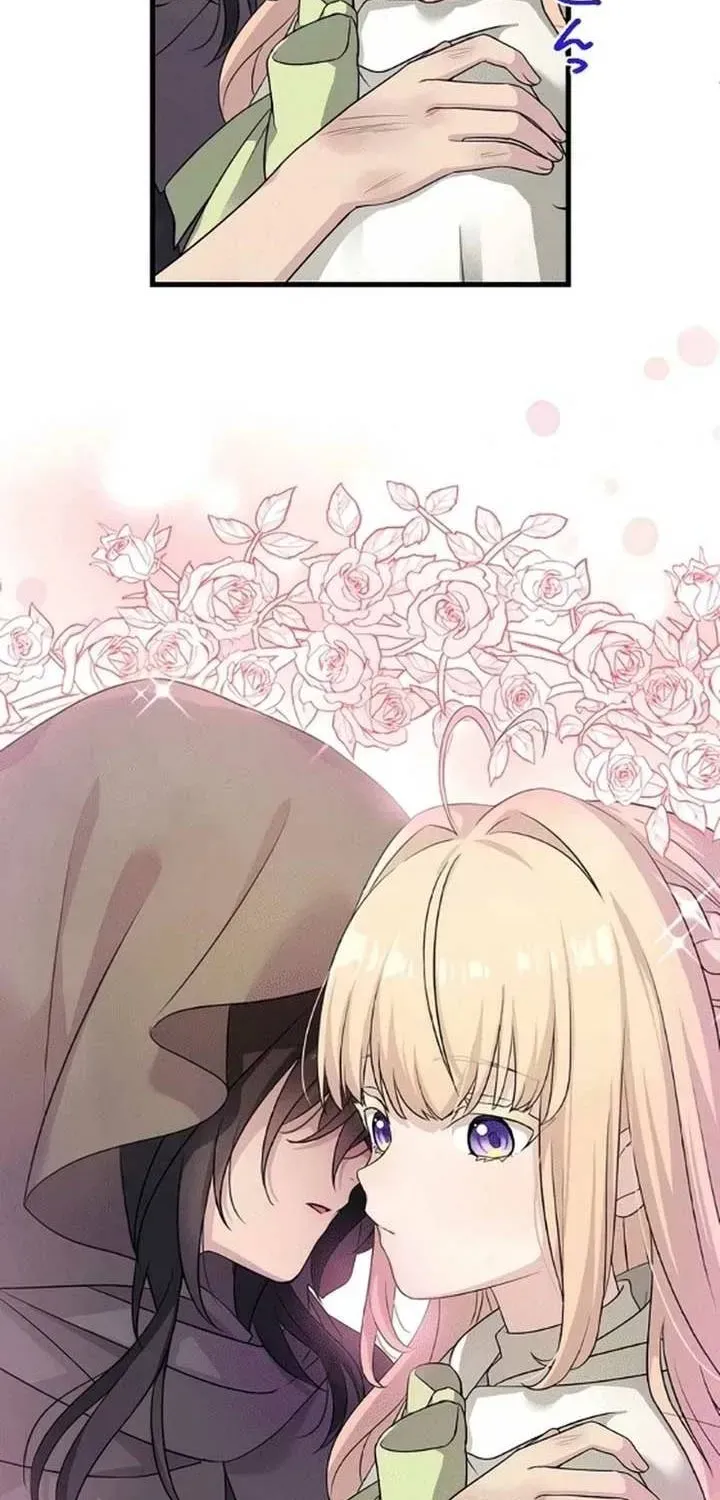 Tiểu Thư Út Tái Sinh [Chap 0-11] — trang 42