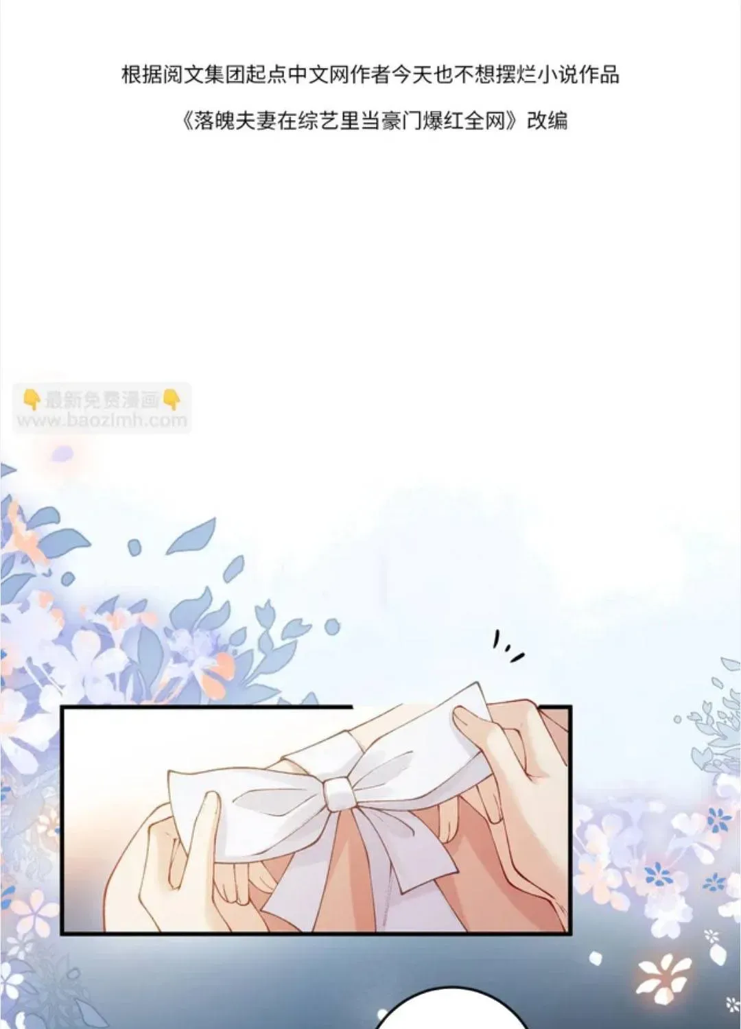 Trang 3 - Giả Làm Giới Thượng Lưu