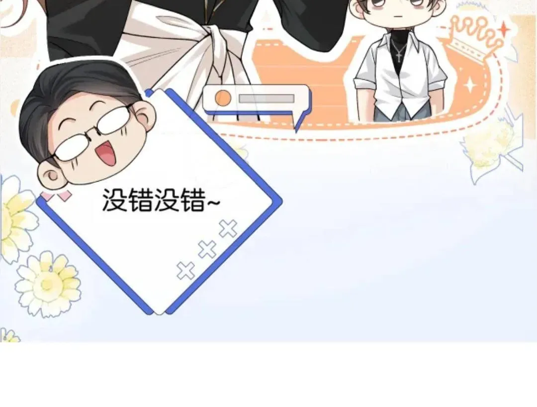 Trang 63 - Giả Làm Giới Thượng Lưu