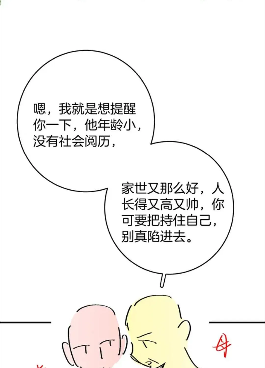 Trang 61 - Giả Làm Giới Thượng Lưu