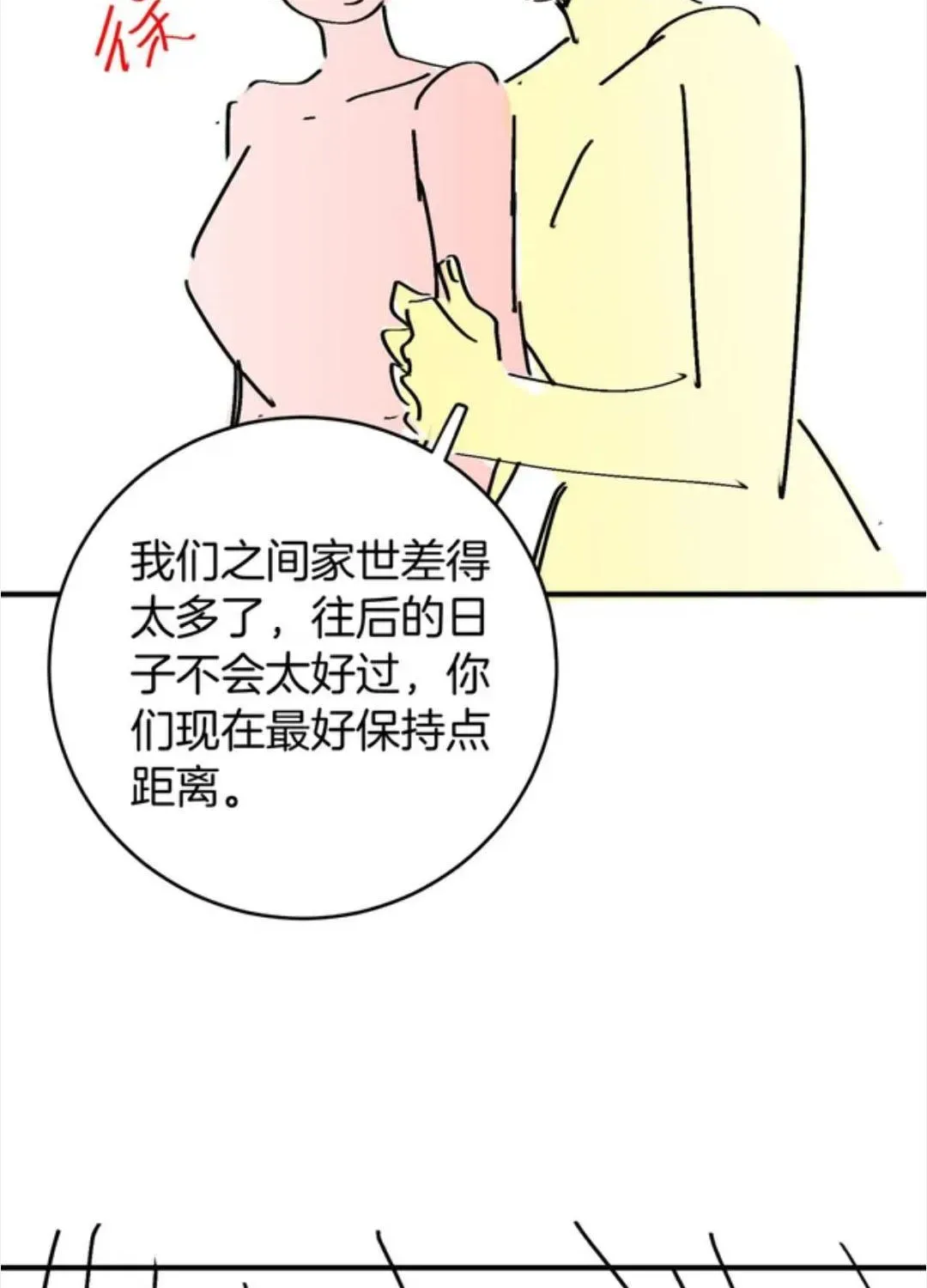 Trang 62 - Giả Làm Giới Thượng Lưu