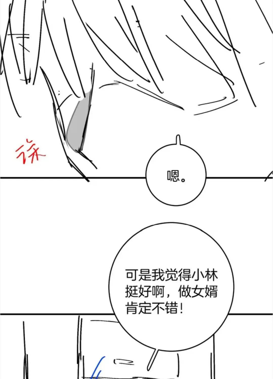 Trang 63 - Giả Làm Giới Thượng Lưu