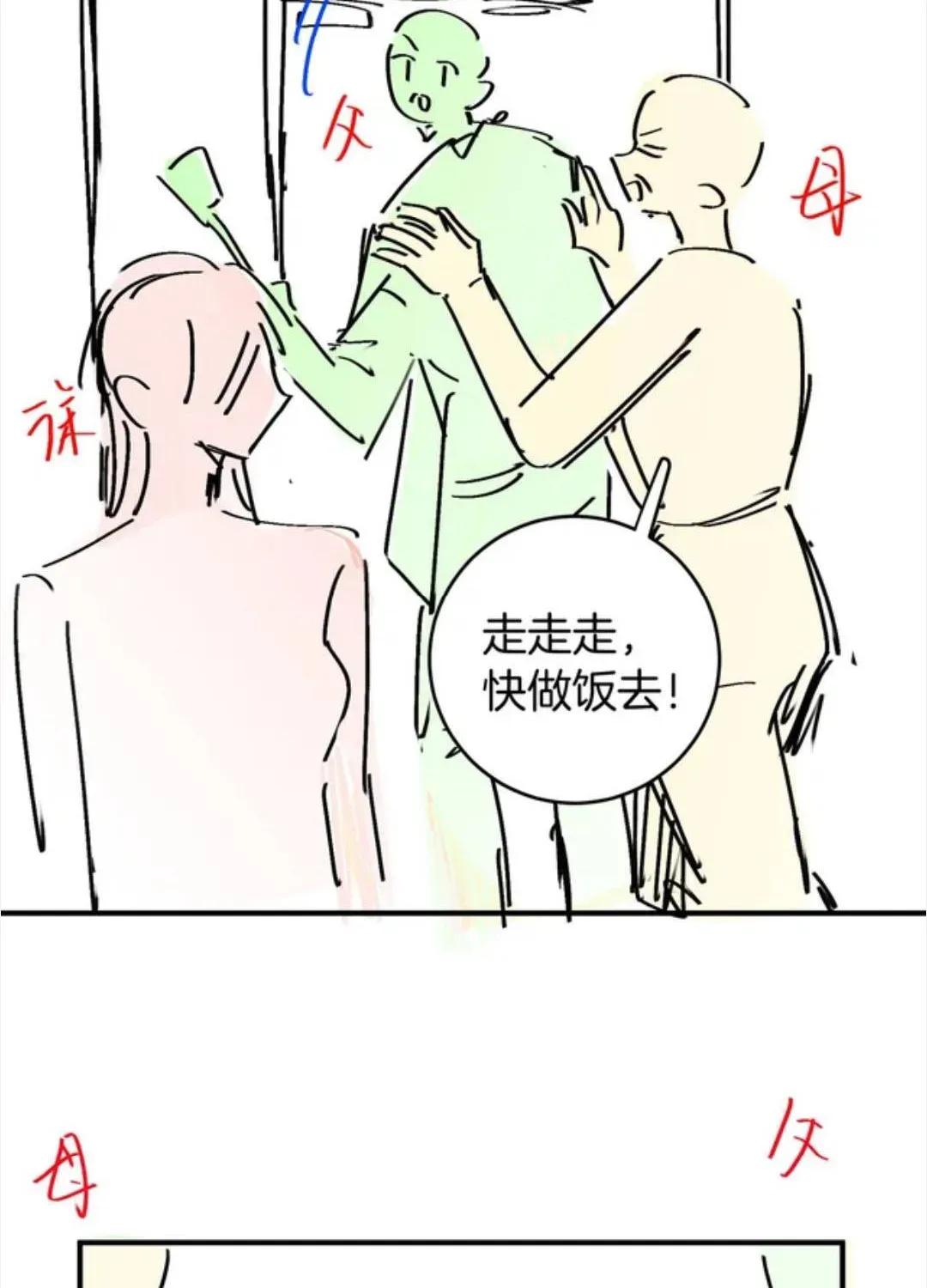 Trang 64 - Giả Làm Giới Thượng Lưu