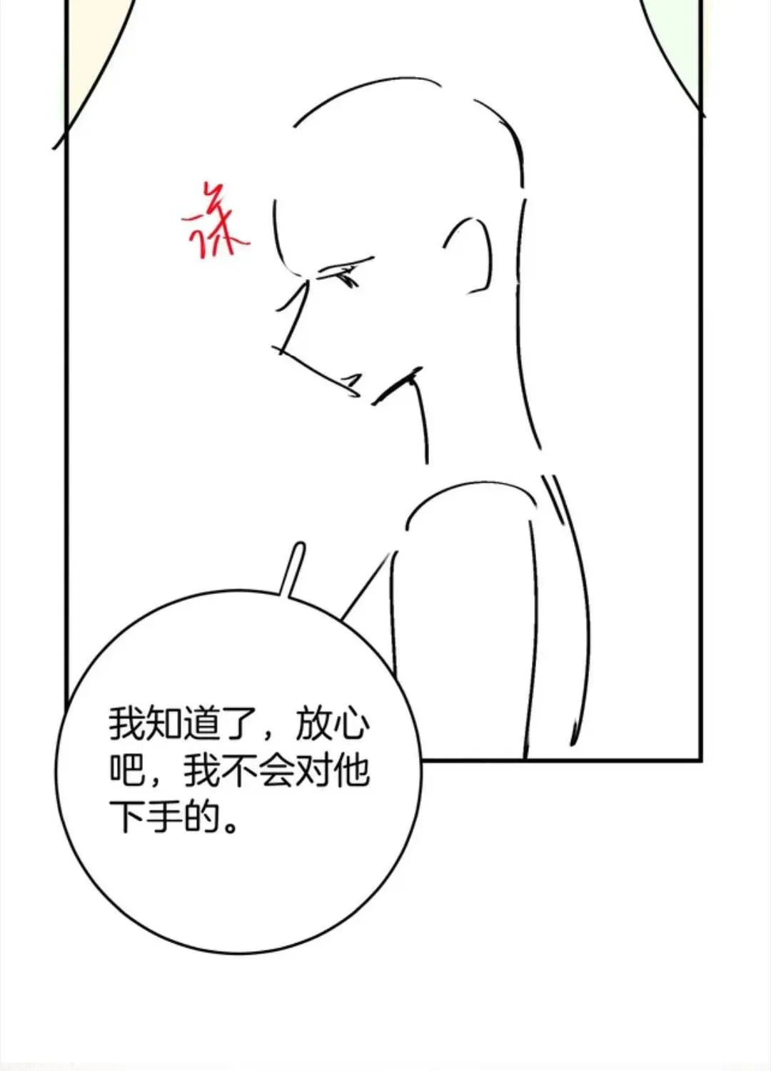 Trang 65 - Giả Làm Giới Thượng Lưu