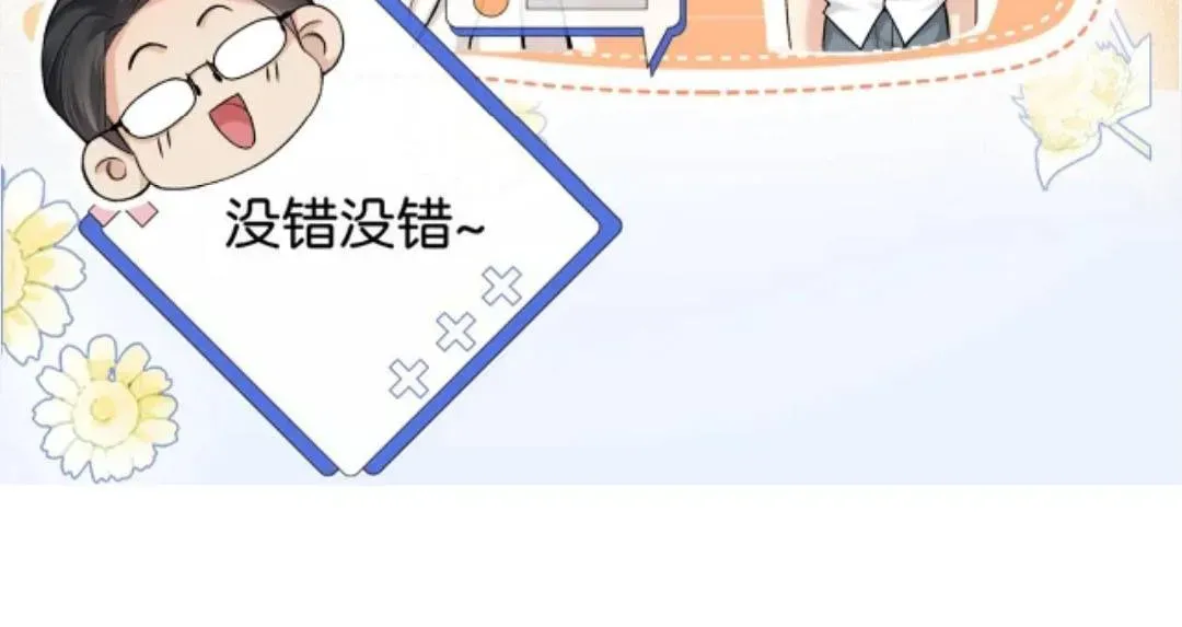 Trang 67 - Giả Làm Giới Thượng Lưu