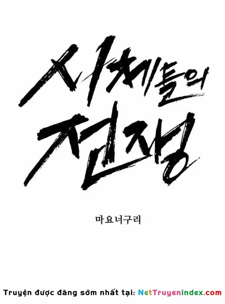 Trang 35 - Đại Chiến Tử Thi