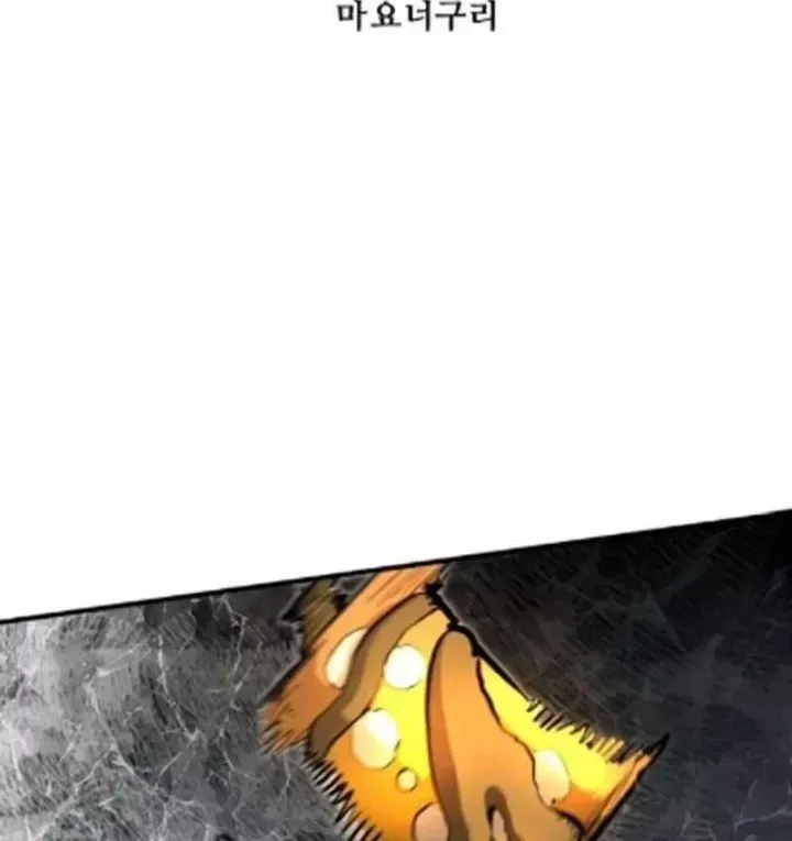 Trang 37 - Đại Chiến Tử Thi