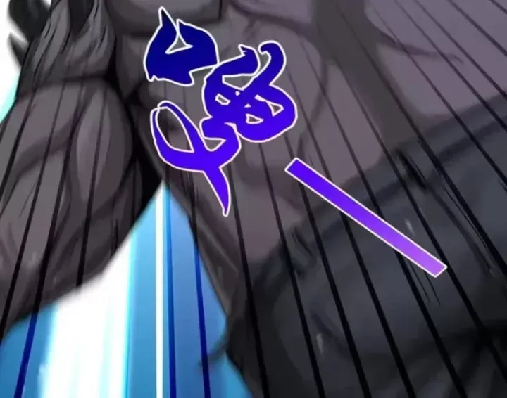 Trang 15 - Thái Cổ Thập Hung: Người Khác Ngự Thú Ta Ngự Thú Nương