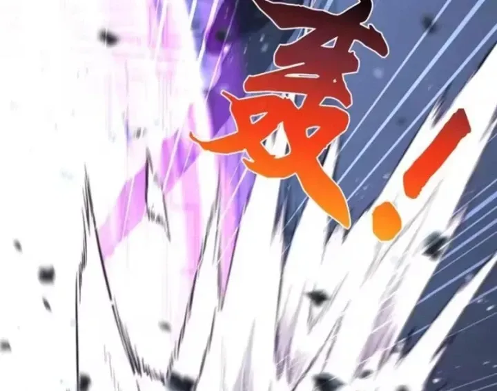 Trang 18 - Thái Cổ Thập Hung: Người Khác Ngự Thú Ta Ngự Thú Nương