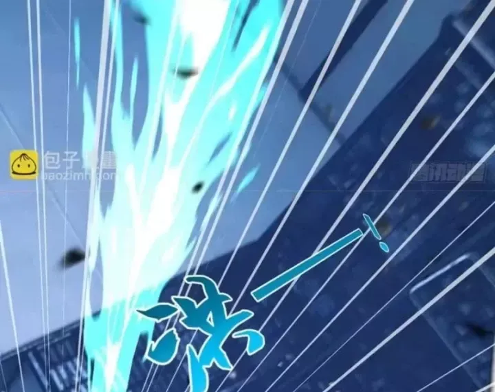 Trang 73 - Thái Cổ Thập Hung: Người Khác Ngự Thú Ta Ngự Thú Nương