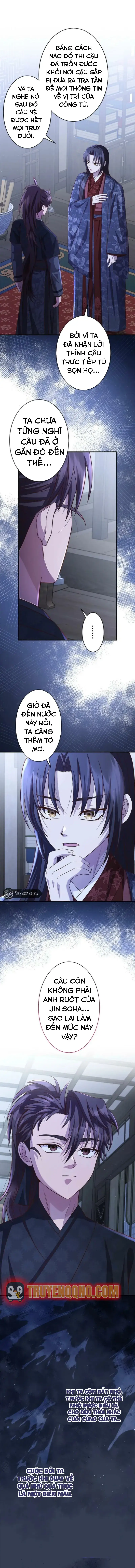 Trang 3 - Trùng Sinh Về Kiếp Trước, Ta Phát Hiện Anh Trai Là Kẻ Đại Ác Nhân