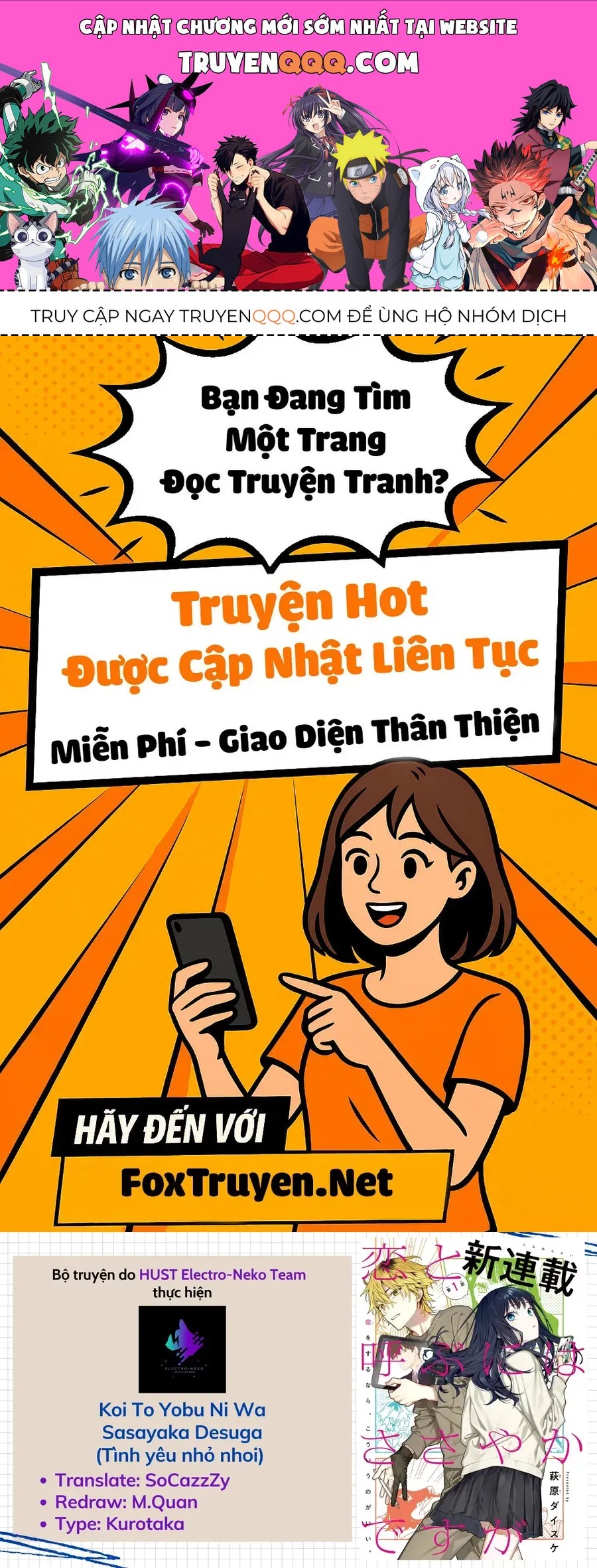 Trang 1 - Koi To Yobu Ni Wa Sasayaka Desuga