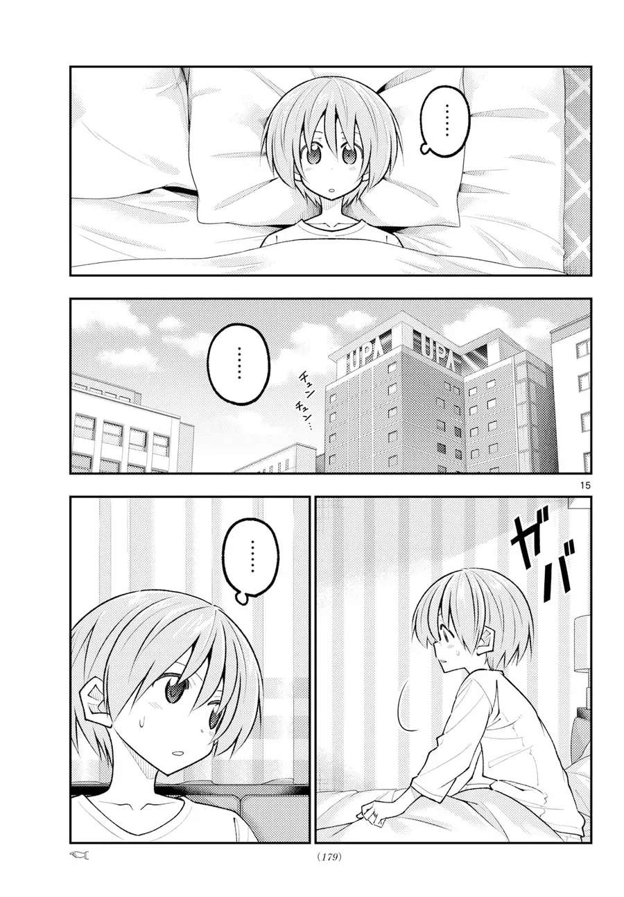 Trang 17 - Tóm Lại Là Em Dễ Thương Được Chưa ?