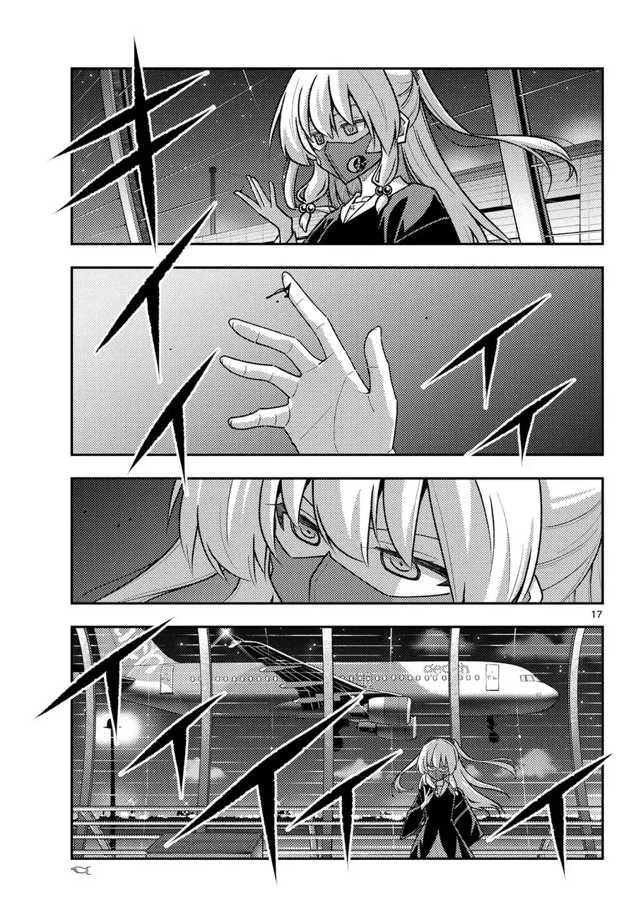 Trang 14 - Tóm Lại Là Em Dễ Thương Được Chưa ?