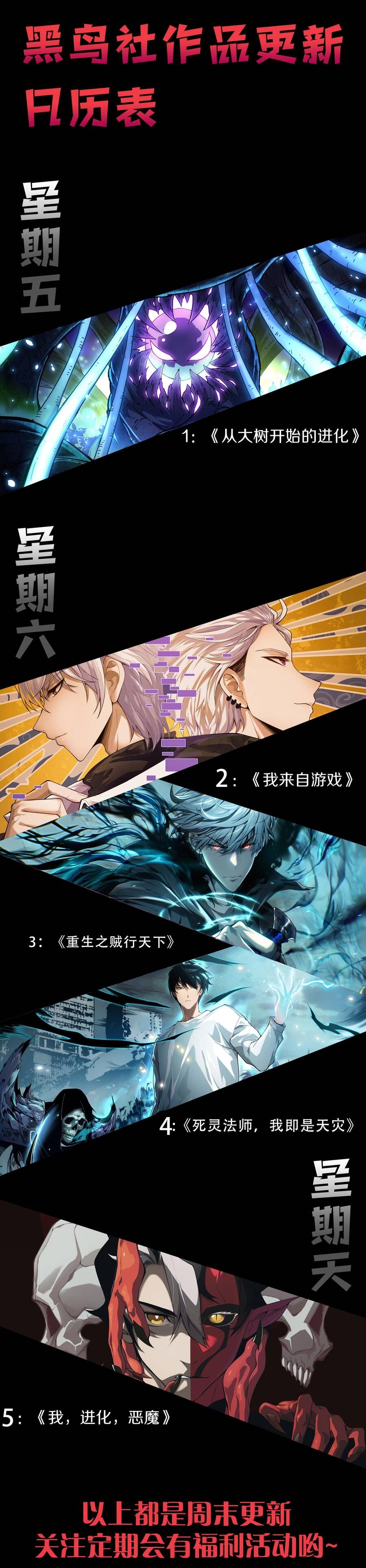 Trang 12 - Đạo Tặc Trọng Sinh Tung Hoành Thiên Hạ