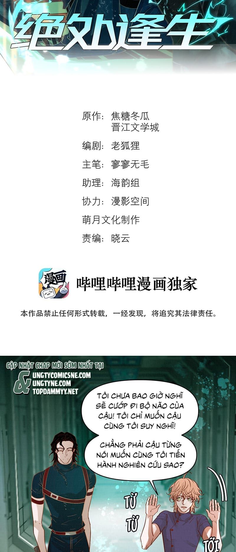 Chapter 124 - Image 3