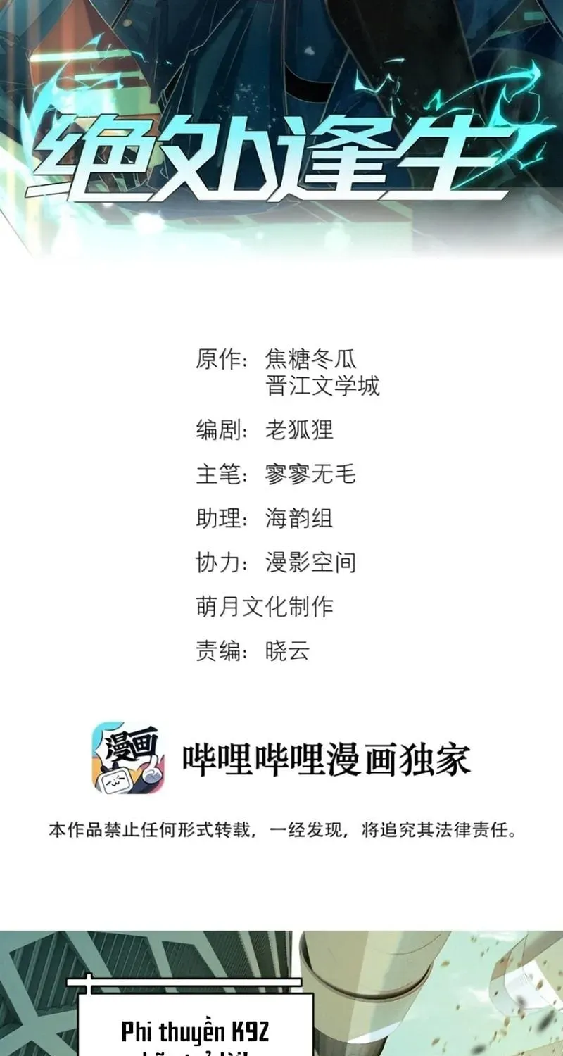 Chapter 125 - Image 3