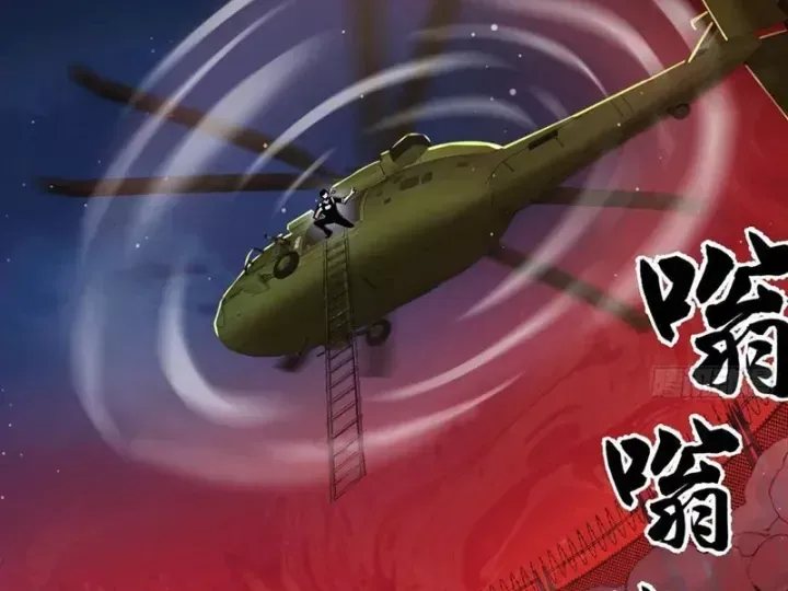 Trang 16 - Ta Sẽ Trở Thành Thần Minh!