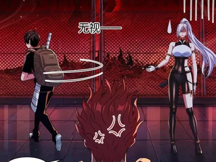 Trang 23 - Ta Sẽ Trở Thành Thần Minh!