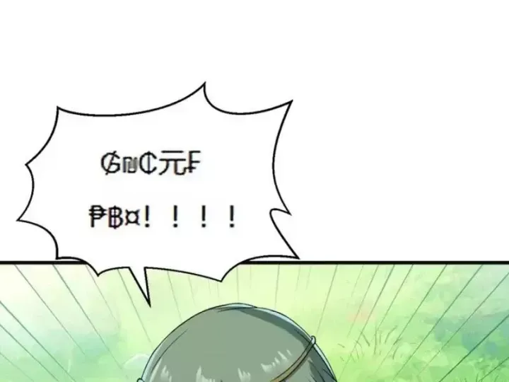 Trang 92 - Ta Sẽ Trở Thành Thần Minh!