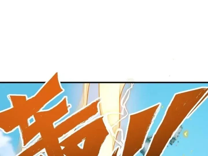 Trang 138 - Ta Sẽ Trở Thành Thần Minh!