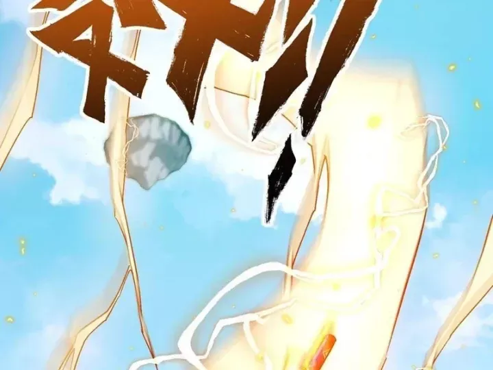 Trang 139 - Ta Sẽ Trở Thành Thần Minh!