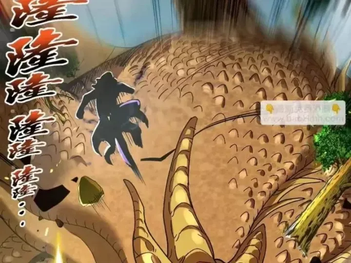 Trang 134 - Ta Sẽ Trở Thành Thần Minh!