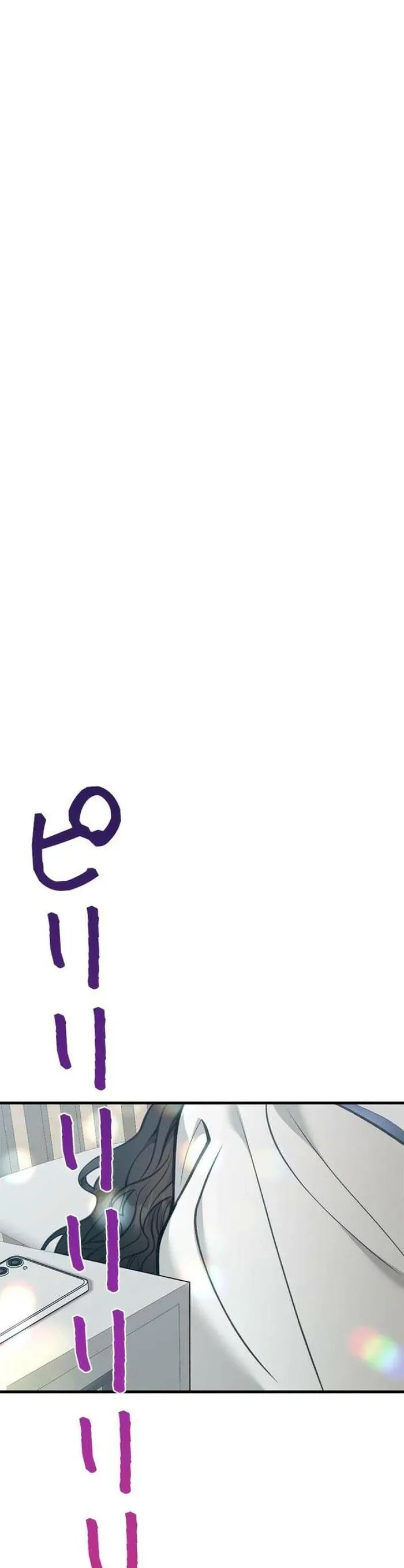 Trang 17 - Lần Đầu Của Tổng Tài