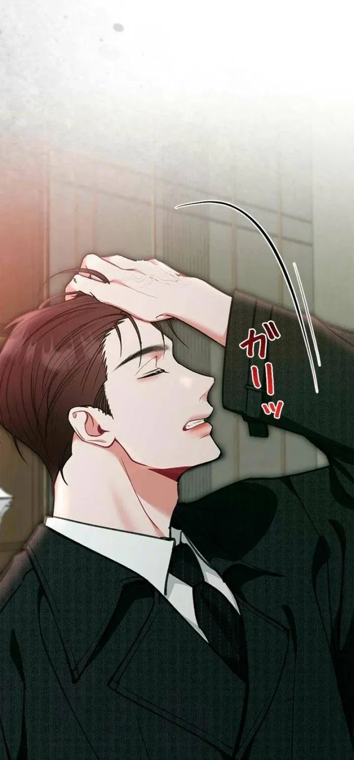 Trang 24 - Lần Đầu Của Tổng Tài