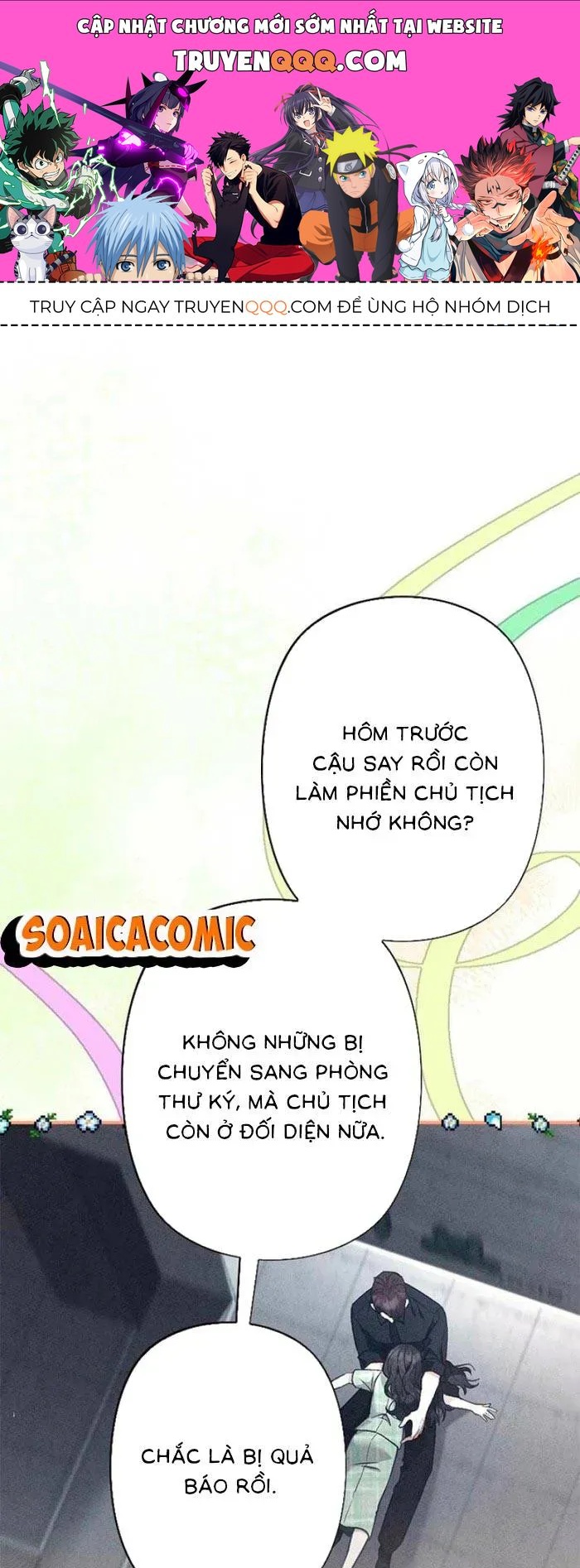 Trang 1 - Lần Đầu Của Tổng Tài