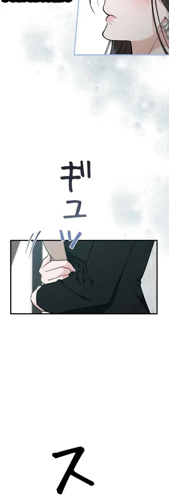 Trang 10 - Lần Đầu Của Tổng Tài