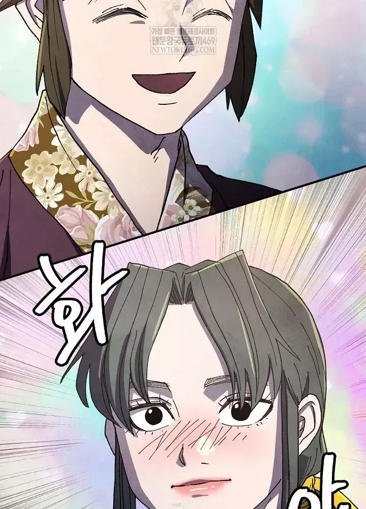 Trang 107 - Ngoại Tôn Thiên Tài Của Nam Cung Thế Gia