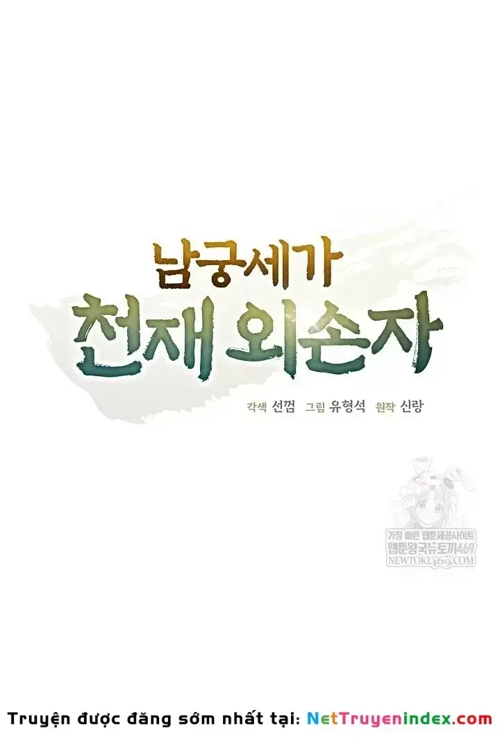 Trang 22 - Ngoại Tôn Thiên Tài Của Nam Cung Thế Gia