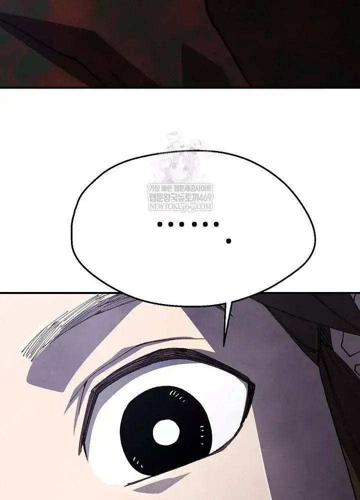 Trang 43 - Ngoại Tôn Thiên Tài Của Nam Cung Thế Gia