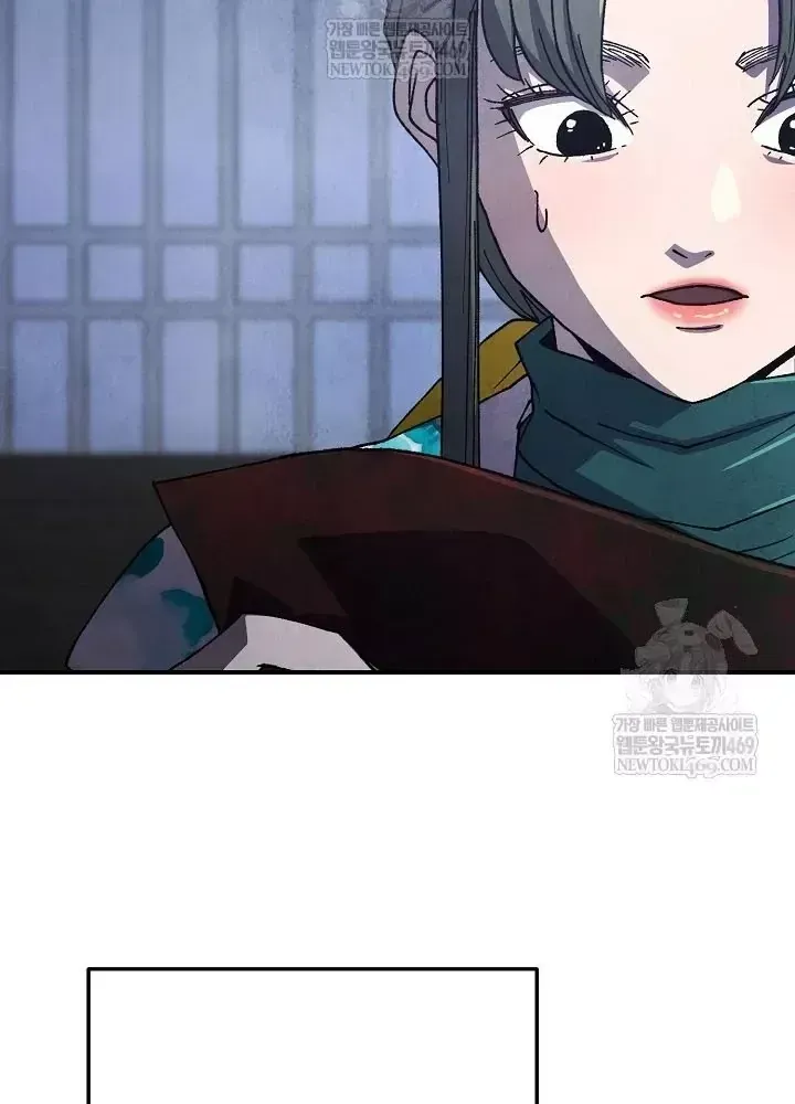 Trang 50 - Ngoại Tôn Thiên Tài Của Nam Cung Thế Gia