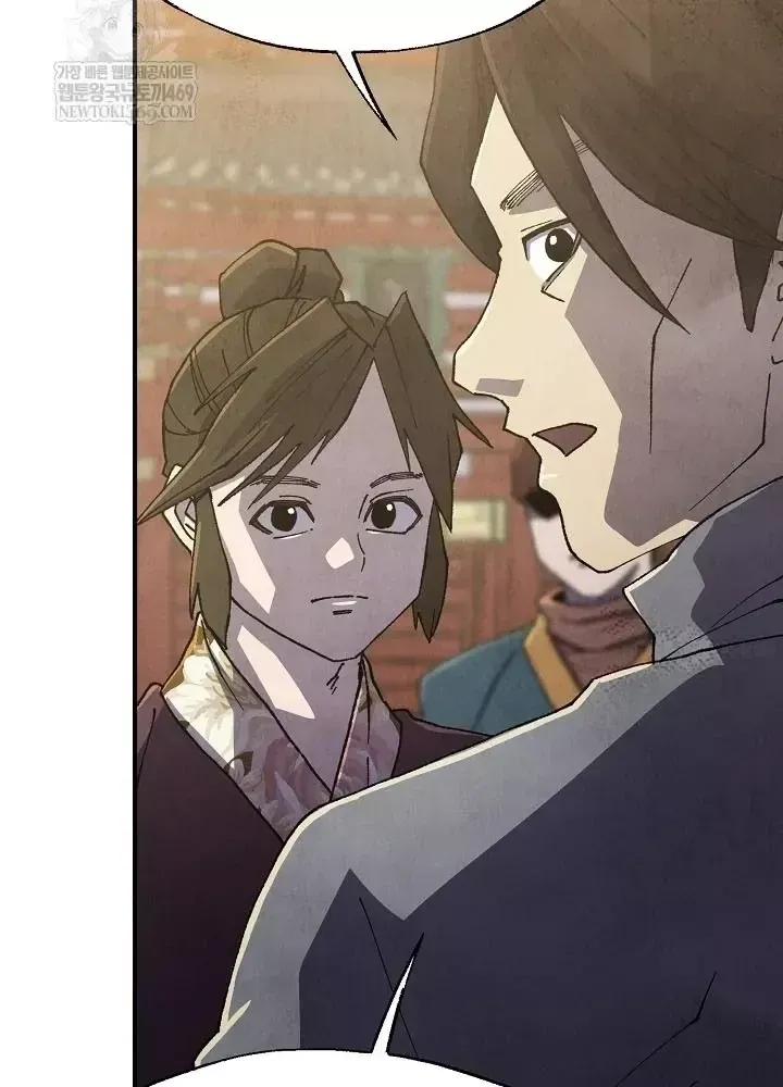 Trang 75 - Ngoại Tôn Thiên Tài Của Nam Cung Thế Gia