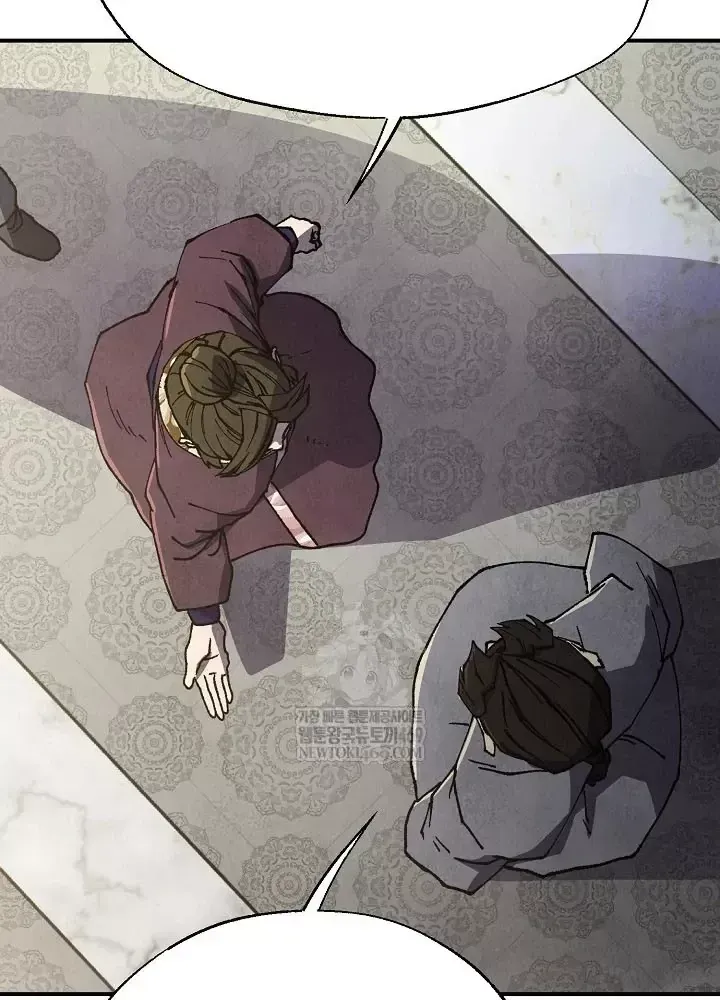 Trang 81 - Ngoại Tôn Thiên Tài Của Nam Cung Thế Gia