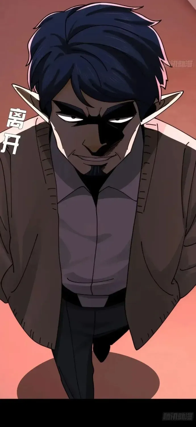 Trang 11 - Trước Mặt Bệnh Tâm Thần, Quỷ Dị Chẳng Là Gì Cả