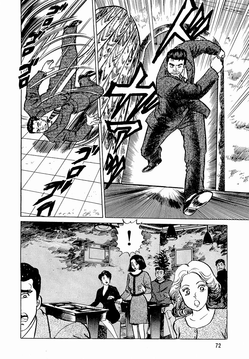 Trang 4 - Hoàng Đế Minami