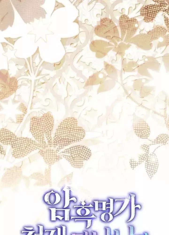 Trang 28 - Trở Thành Thiên Tài Bất Trị Của Hắc Gia