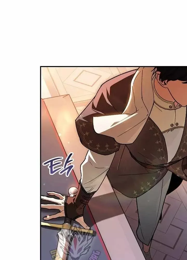 Trang 44 - Trở Thành Thiên Tài Bất Trị Của Hắc Gia