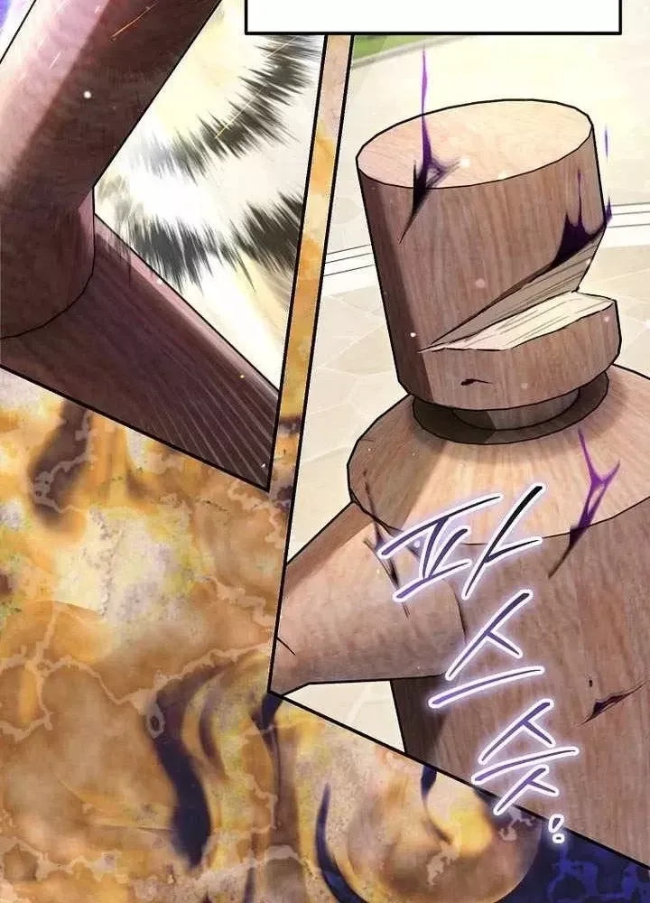 Trang 57 - Trở Thành Thiên Tài Bất Trị Của Hắc Gia