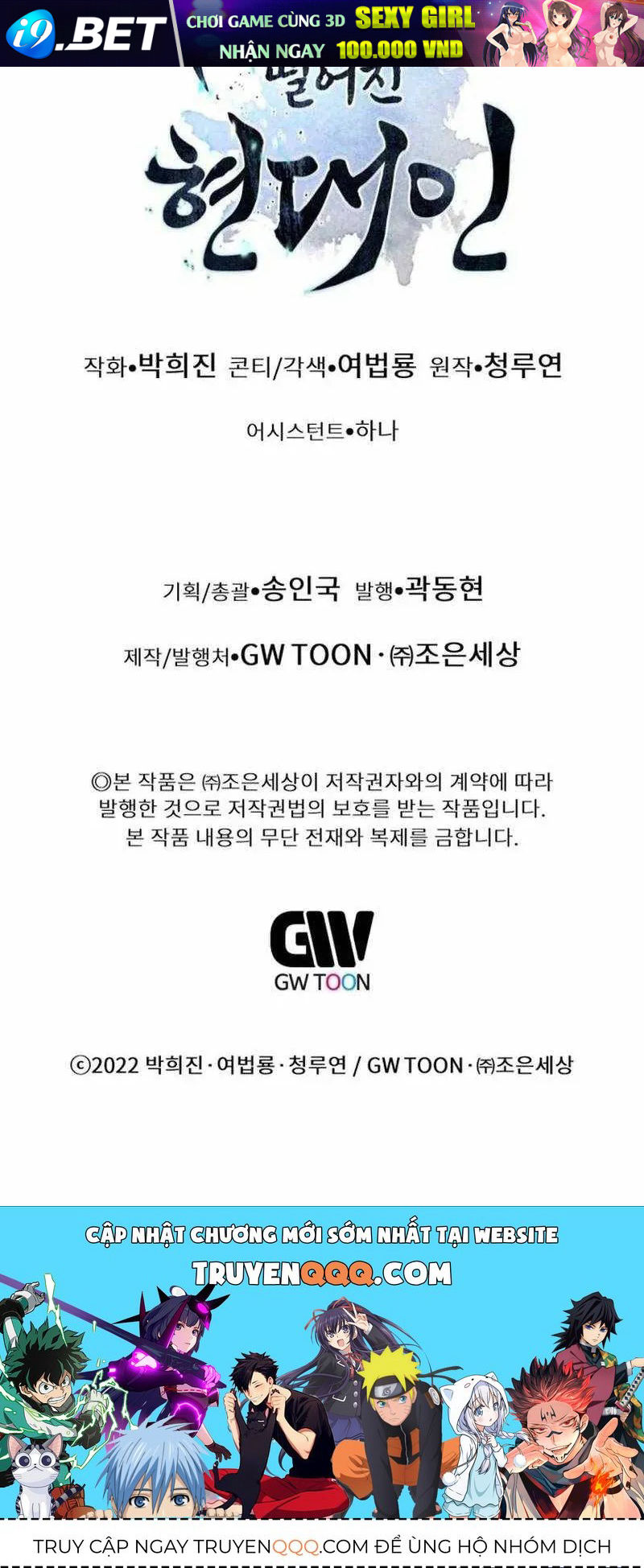 Trang 141 - Chuyển Sinh Vào Thế Giới Võ Lâm