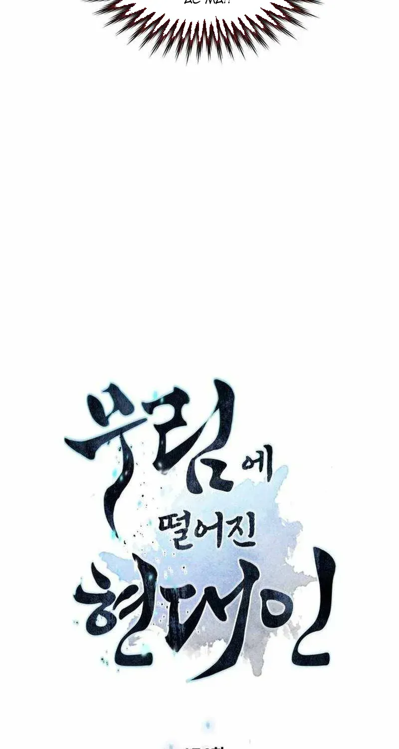 Trang 7 - Chuyển Sinh Vào Thế Giới Võ Lâm