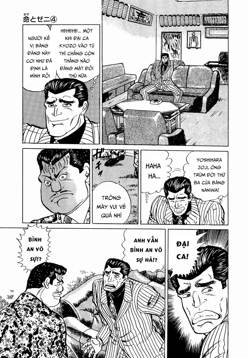 Trang 11 - Minami No Teiou