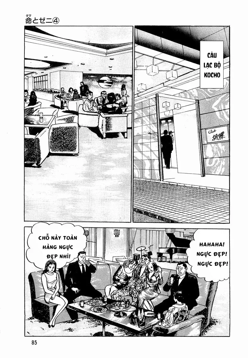 Trang 17 - Minami No Teiou